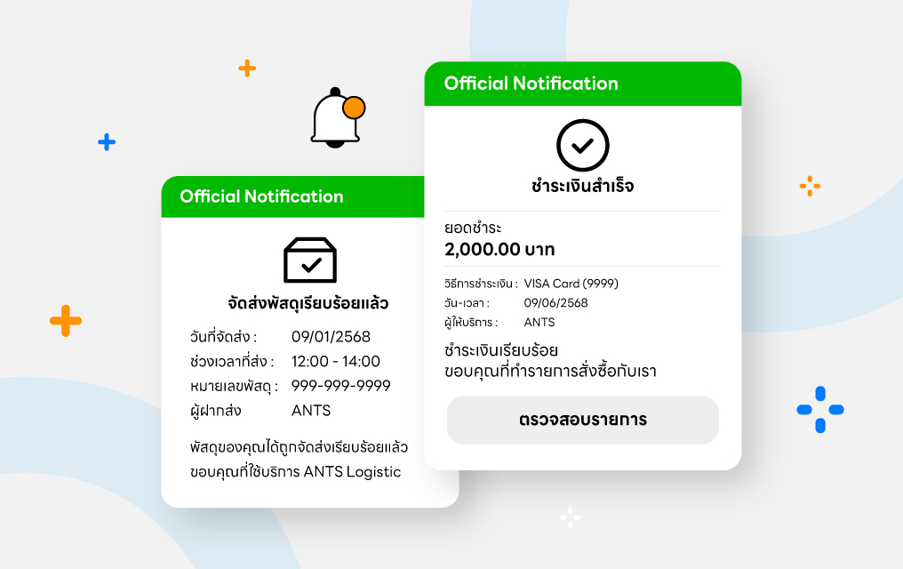 รูปประกอบ Custom Template