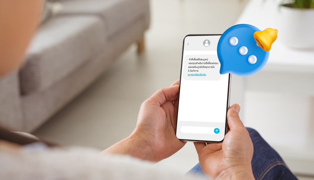 รูปประกอบ หากส่งผ่าน LINE ไม่สําเร็จ
 ระบบจะเปลี่ยนเป็น SMS โดยอัตโนมัติ
