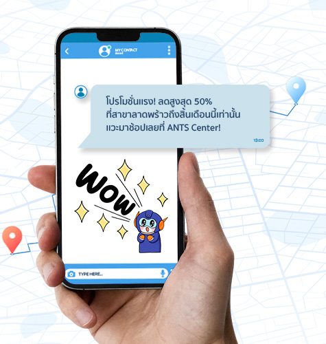 ธุรกิจค้าปลีกและศูนย์การค้า